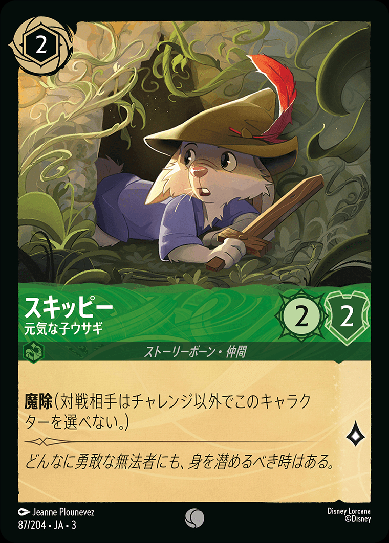 ロルカナ 秘密のブルーノ エンチャンテッド ホイル ロルカナ 秘密のブルーノ エンチャンテッド ホイル 2025年最新