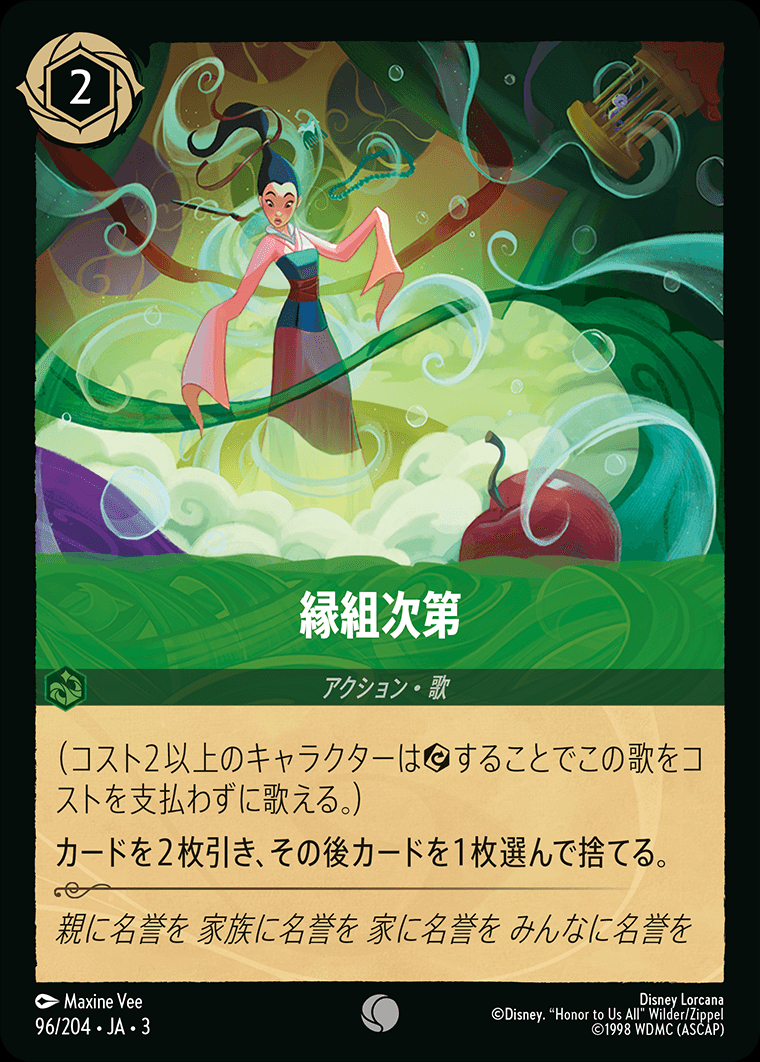 全商品 | カードショップあずまや