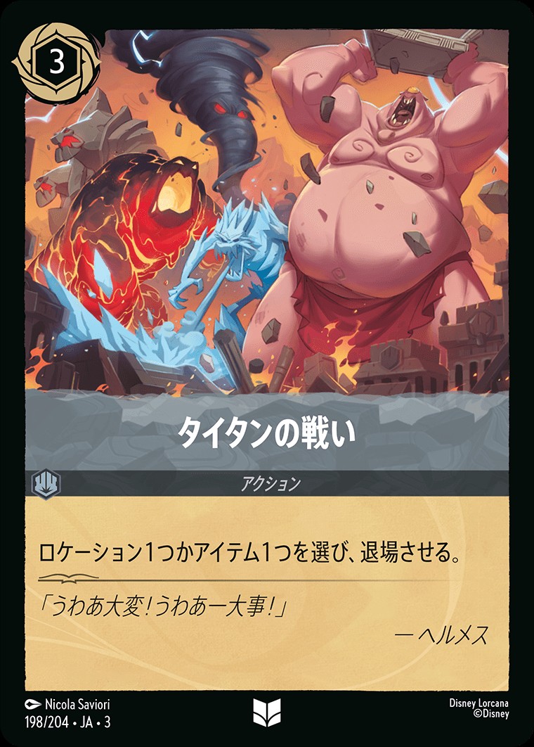 全商品 | カードショップあずまや