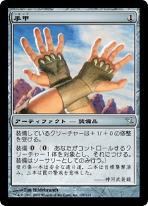 MTG：モダン】 | カードショップあずまや