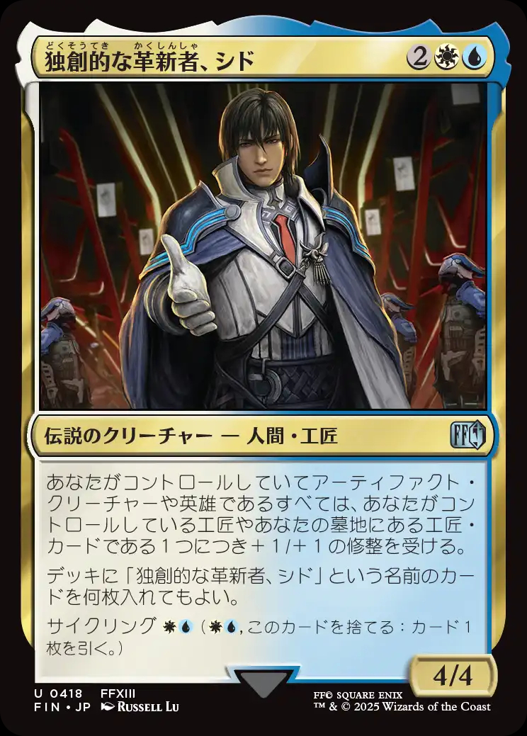 ⭐︎modernティア1⭐︎ハンマータイム　メイン＆サイド付き MTG/スタンダード】 | カードショップあずまや