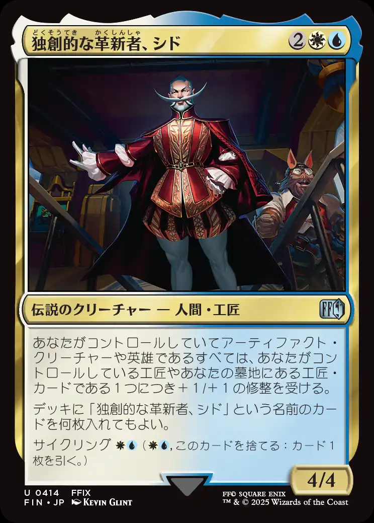 MTG/スタンダード】 | カードショップあずまや