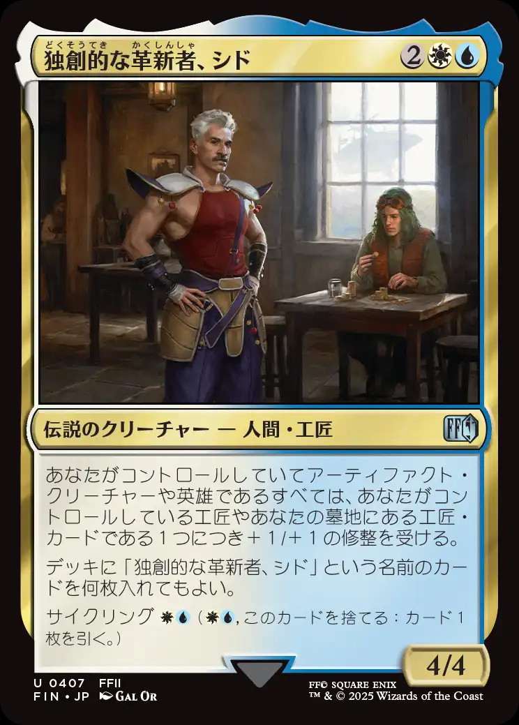 ⭐︎modernティア1⭐︎ハンマータイム　メイン＆サイド付き MTG/スタンダード】 | カードショップあずまや