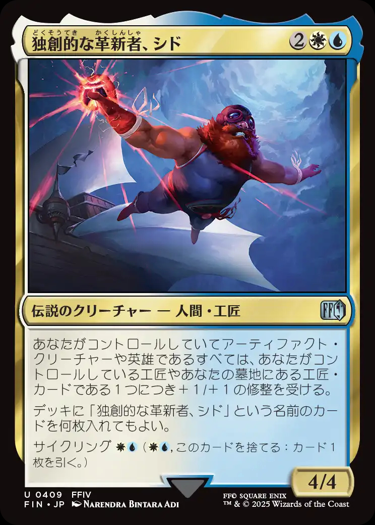 ⭐︎modernティア1⭐︎ハンマータイム　メイン＆サイド付き 販売終了】ゲラッペンドーン HM1-921-RD - DOD（ディーオーディー