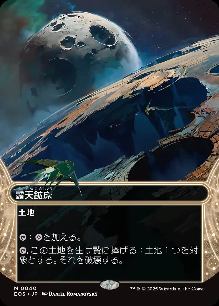 MTG：スタンダード】 | カードショップあずまや
