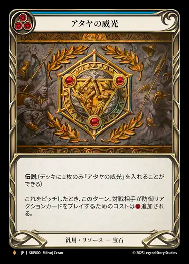 カードショップあずまや | マジック：ザ・ギャザリング | TCG | 通販