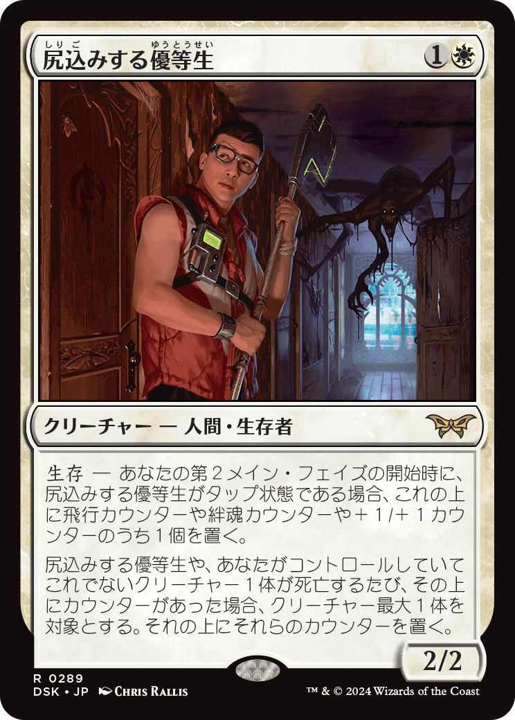 MTG：スタンダード】 | カードショップあずまや