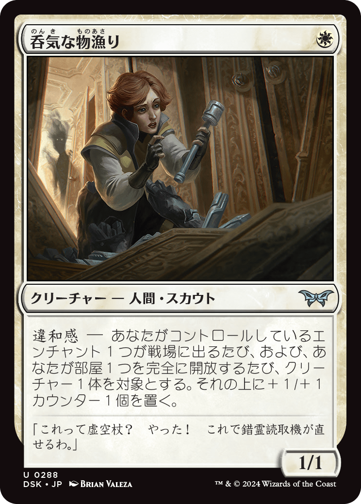 MTG：スタンダード】 | カードショップあずまや