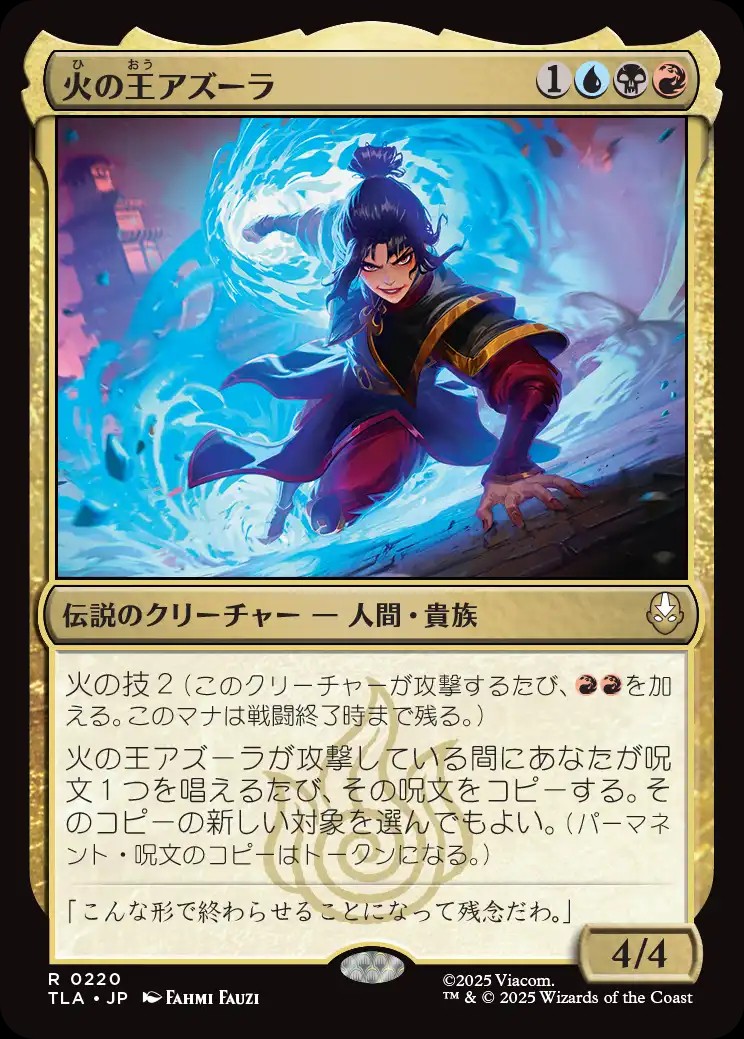 MTG：スタンダード】 | カードショップあずまや