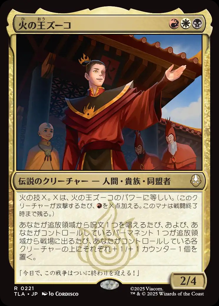MTG：スタンダード】 | カードショップあずまや