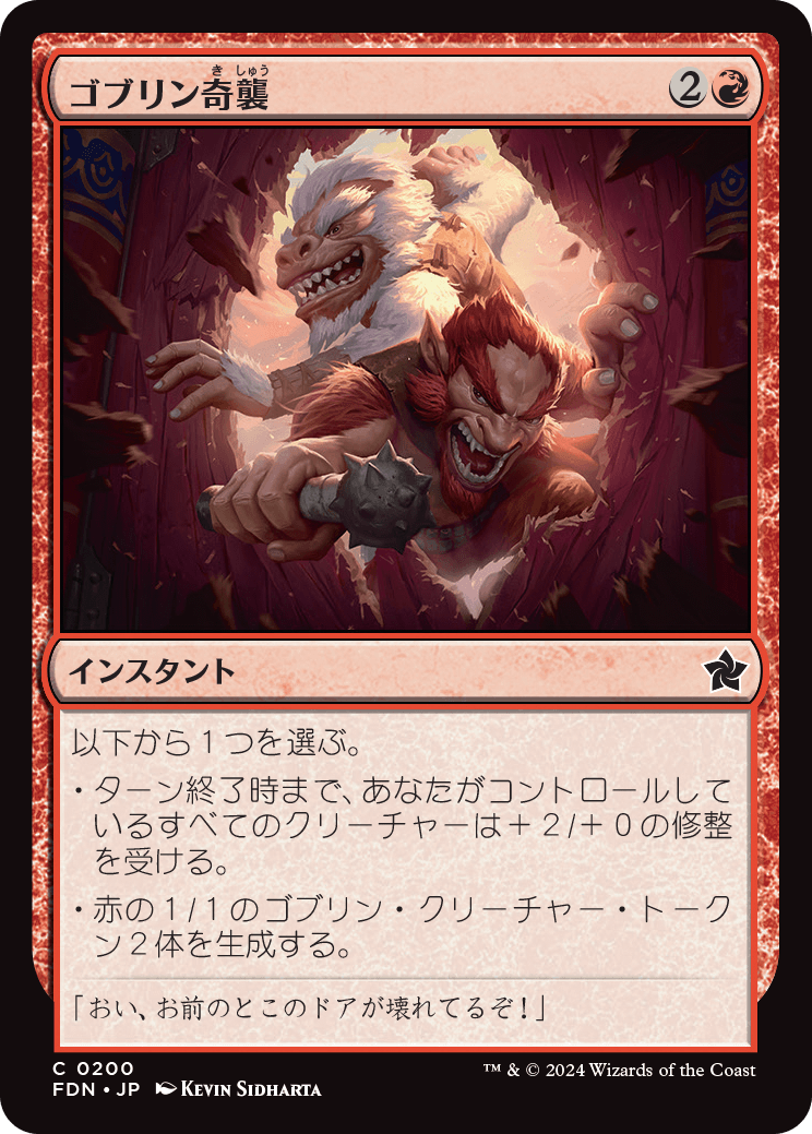 全商品 | カードショップあずまや