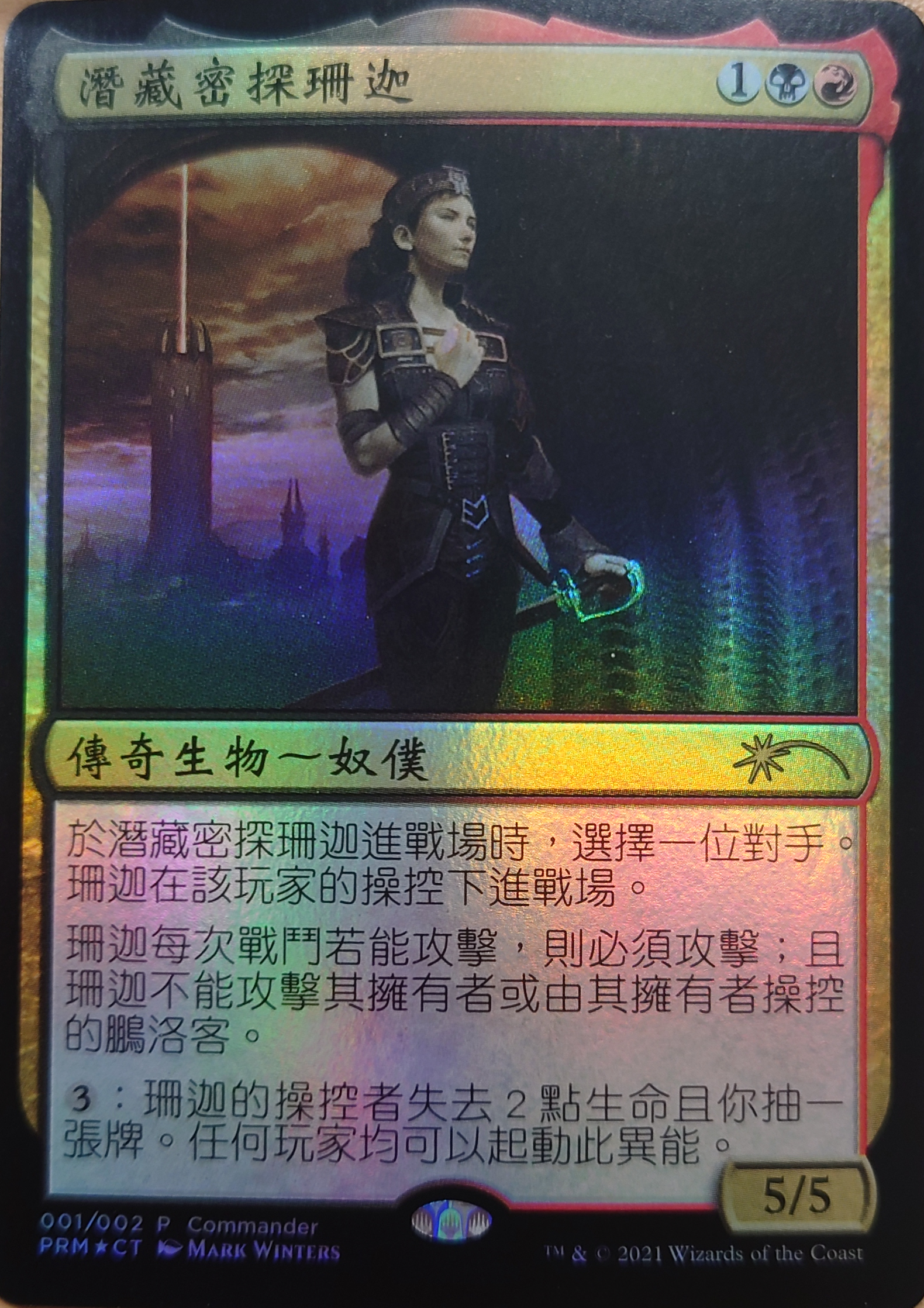 霧隠れの秘境 コモン トークン セット TCG専門店 蓮屋 MtG & FaB & GA /