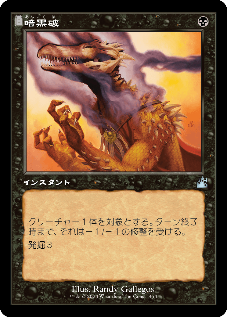 MTG】リマスター | カードショップあずまや
